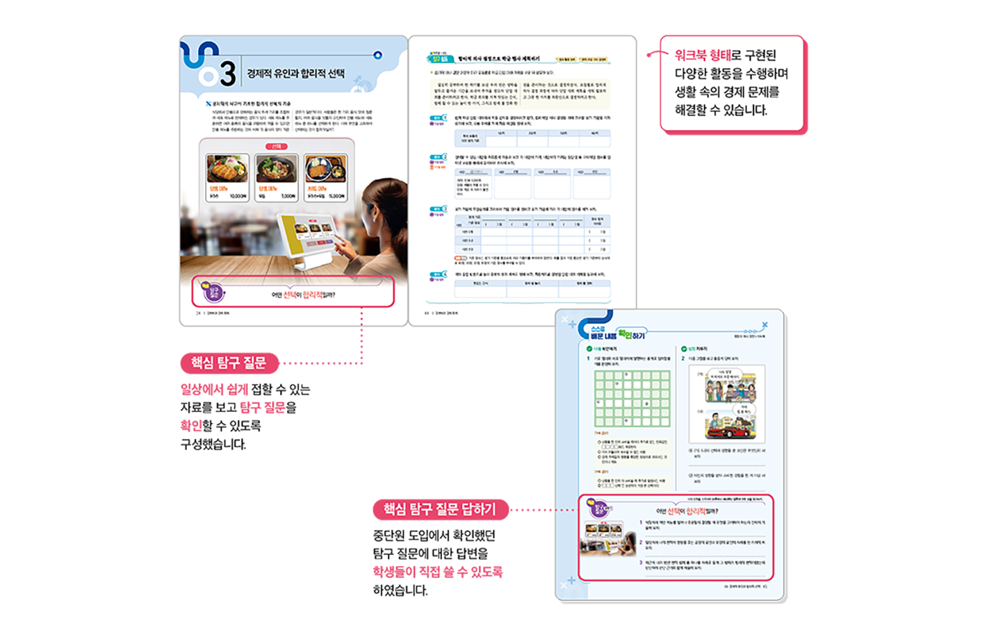 특장점1_1.png