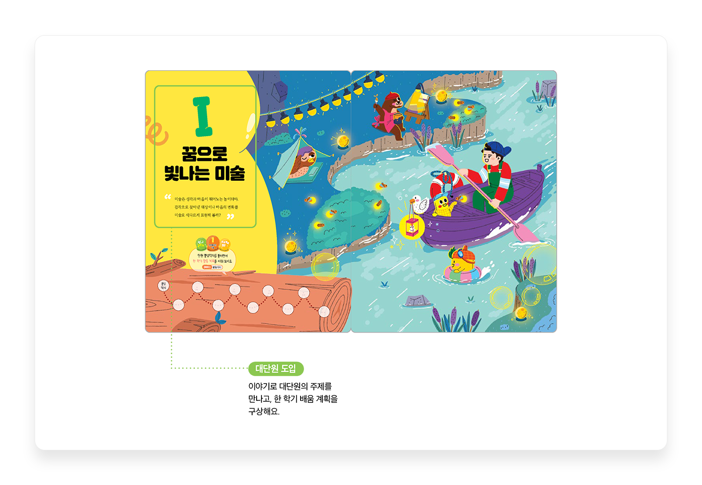 특장점1_1.png