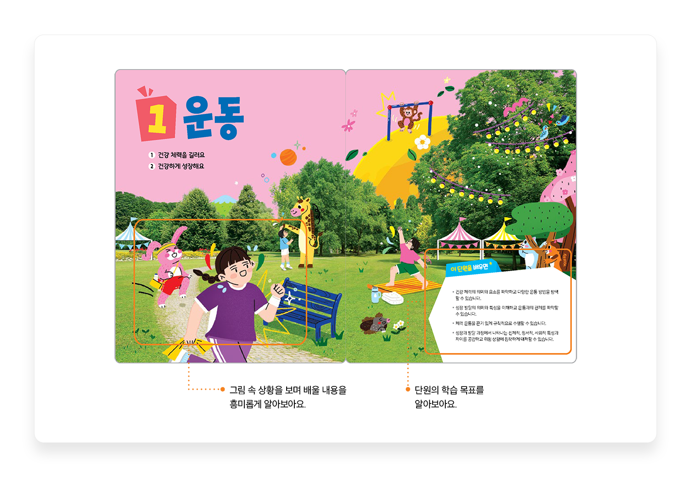 특장점1_1.png