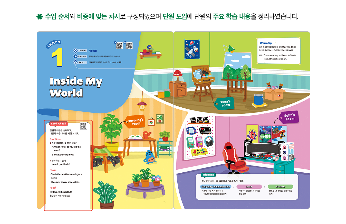 특장점1_1.png