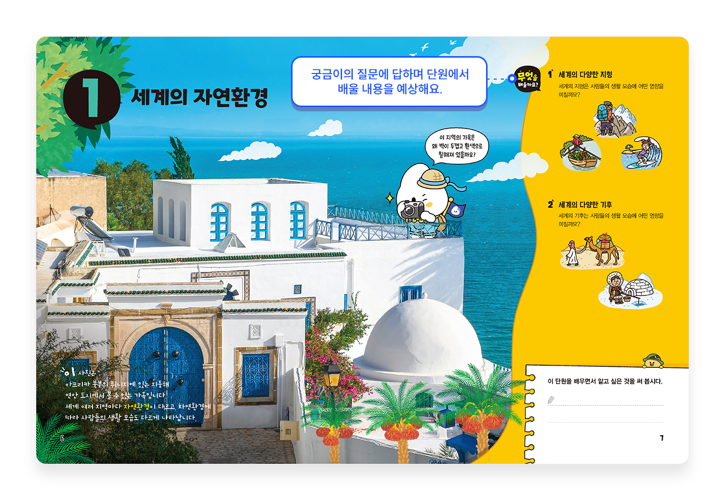 특장점1_1.png