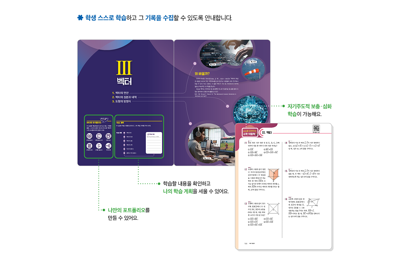 특장점1_1.png