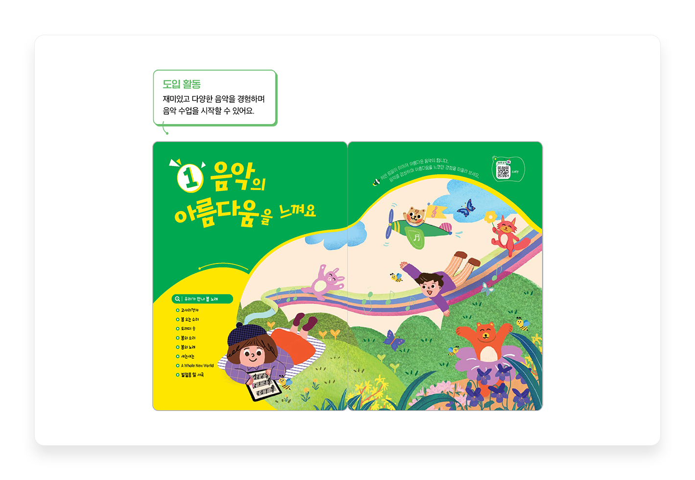 특장점1_1.png