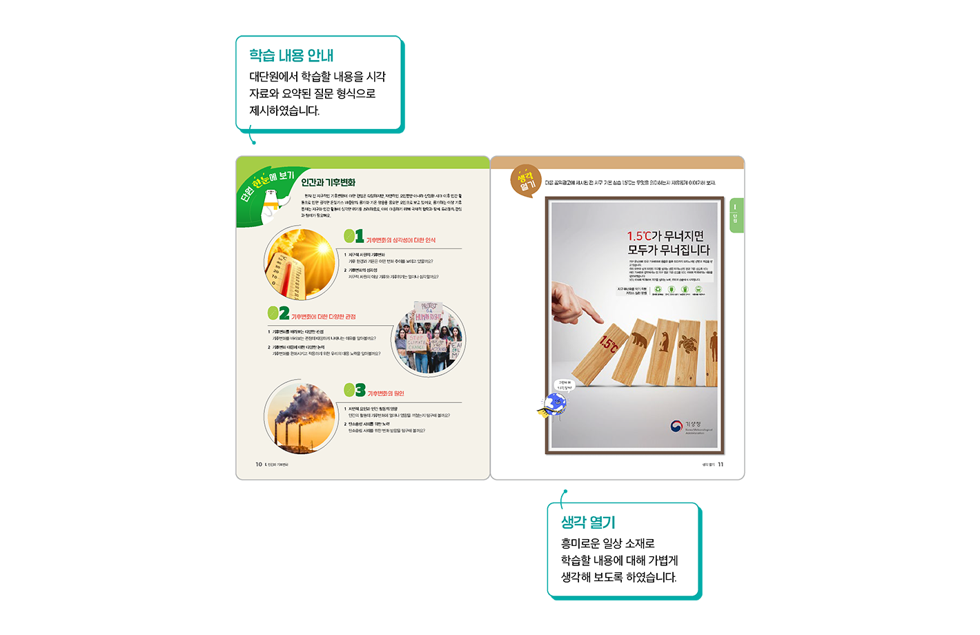 특장점1_1.png