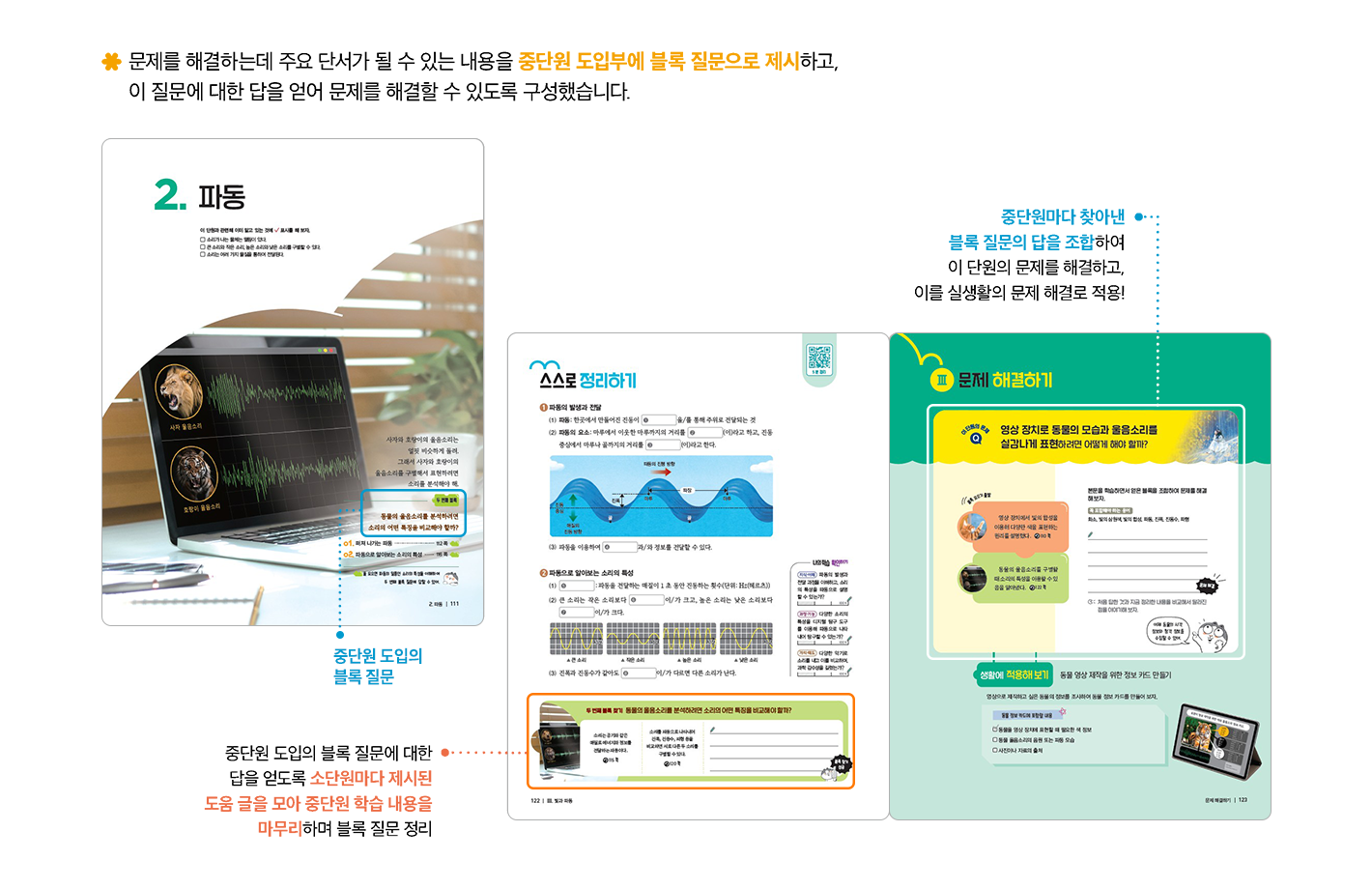 특장점1_2(수정0814).png