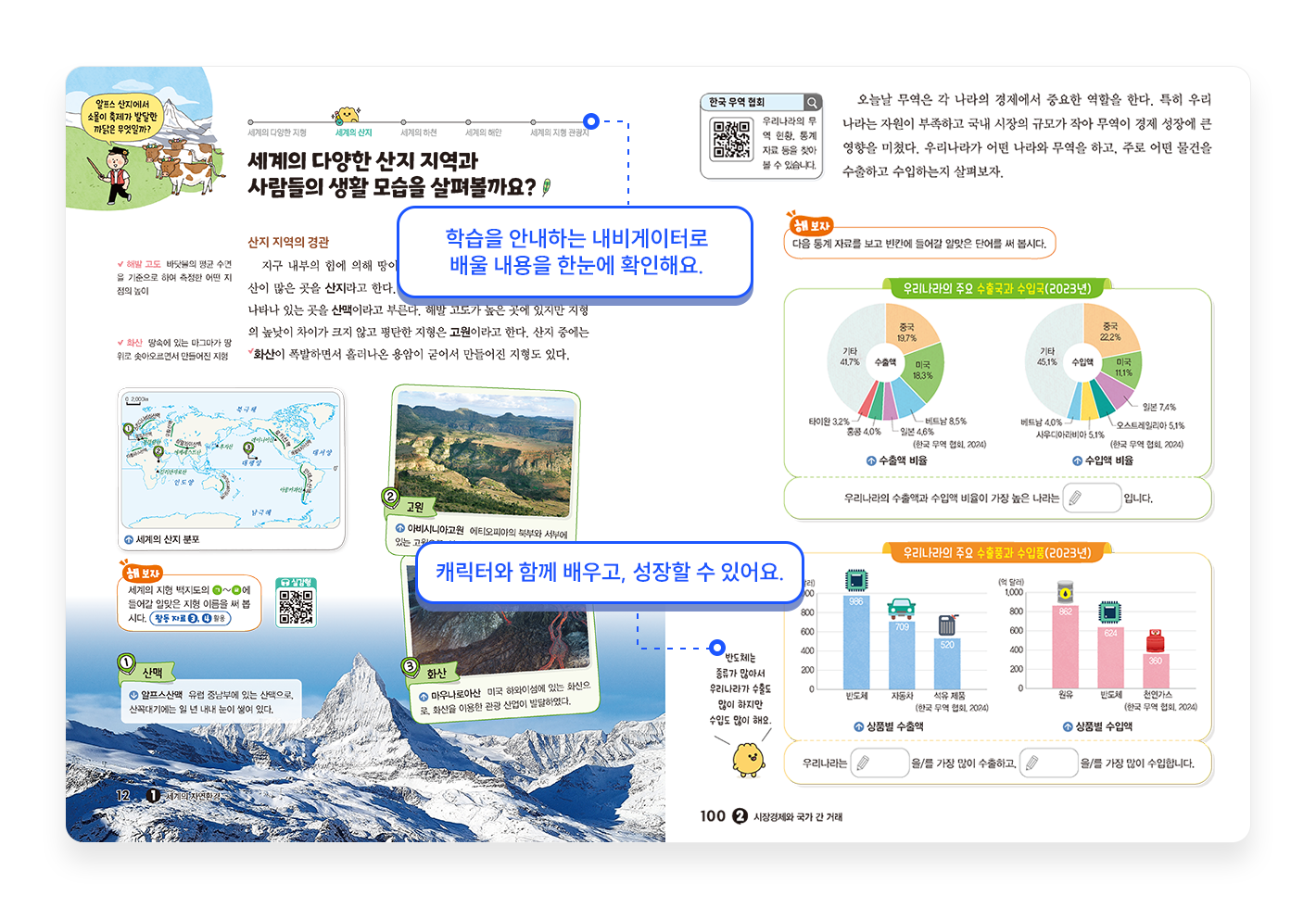 특장점1_2.png