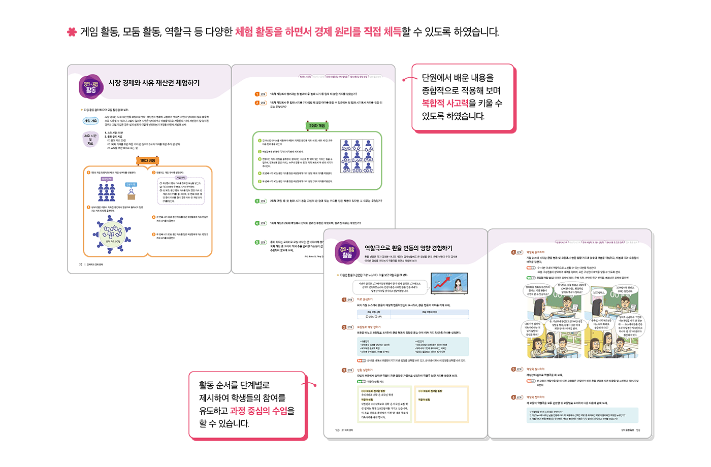 특장점1_2.png