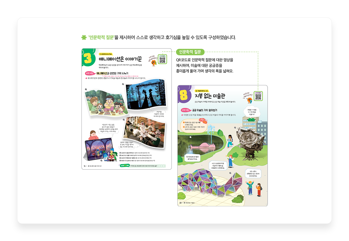 특장점1_2.png