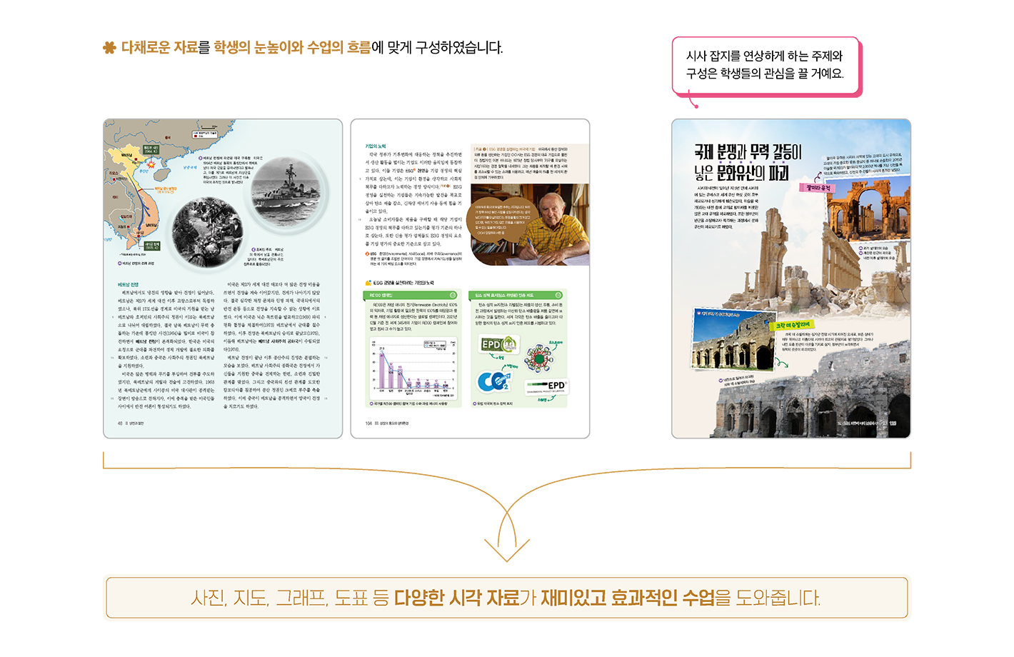 특장점1_2.png