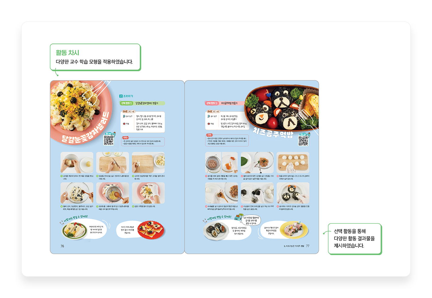 특장점1_2.png
