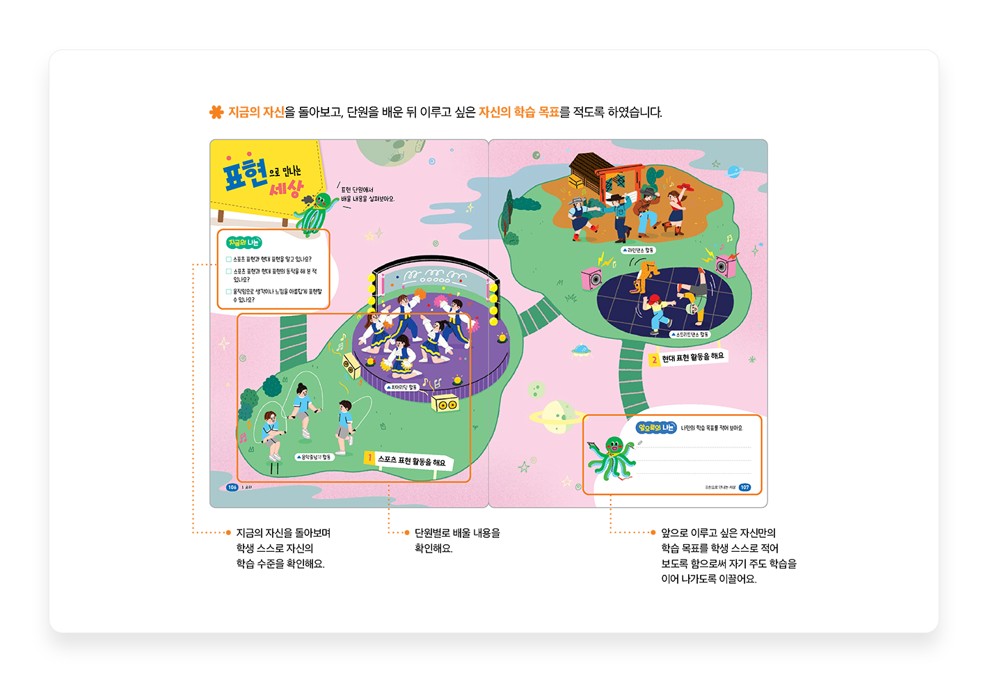 특장점1_2.png