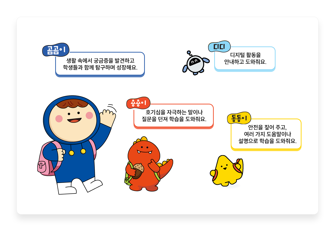 특장점1_2.png