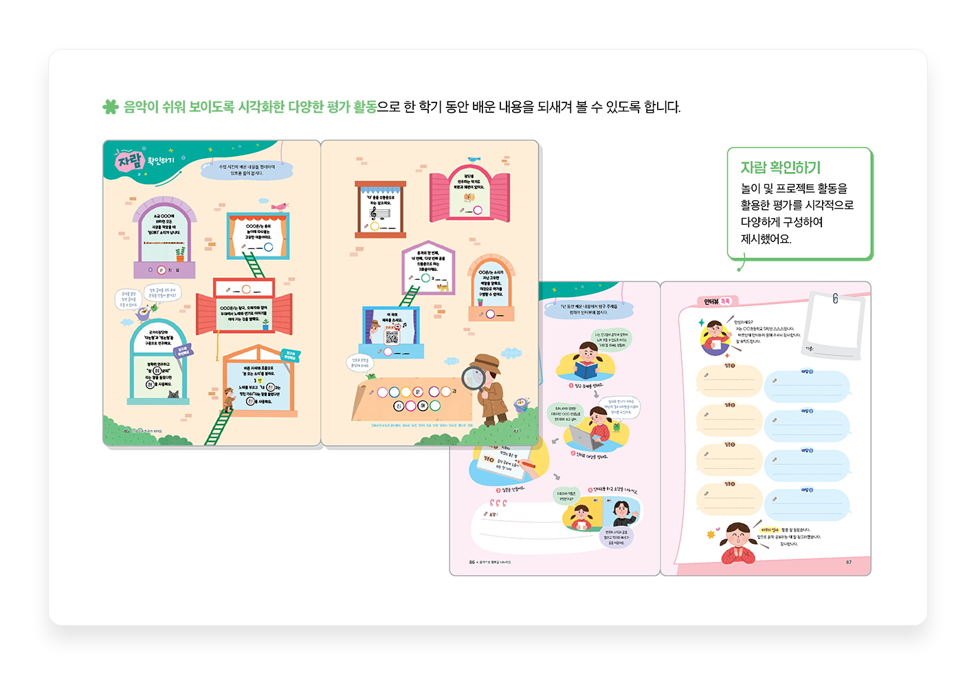 특장점1_2.png
