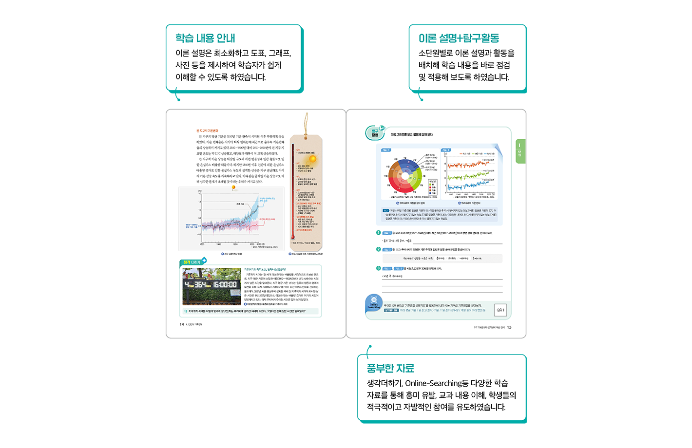 특장점1_2.png
