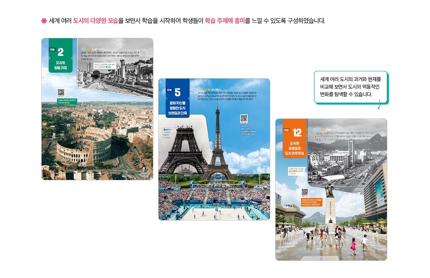 특장점1_2.png
