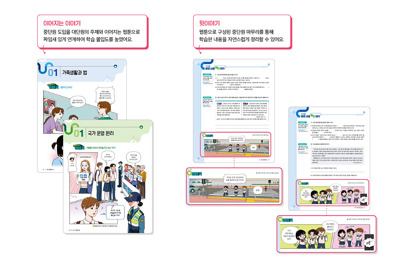 특장점1_2.png