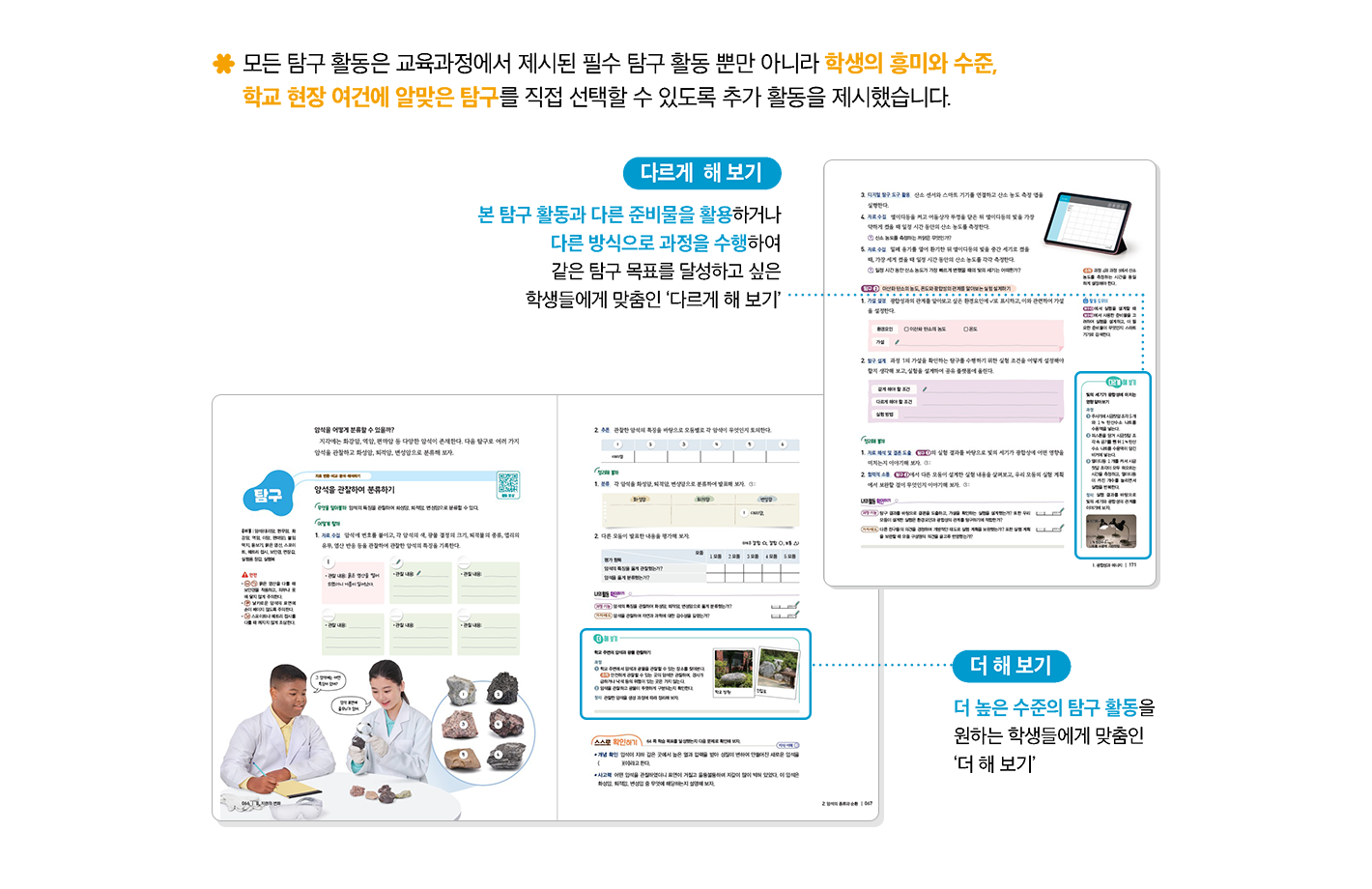 특장점2_1(수정0814).png