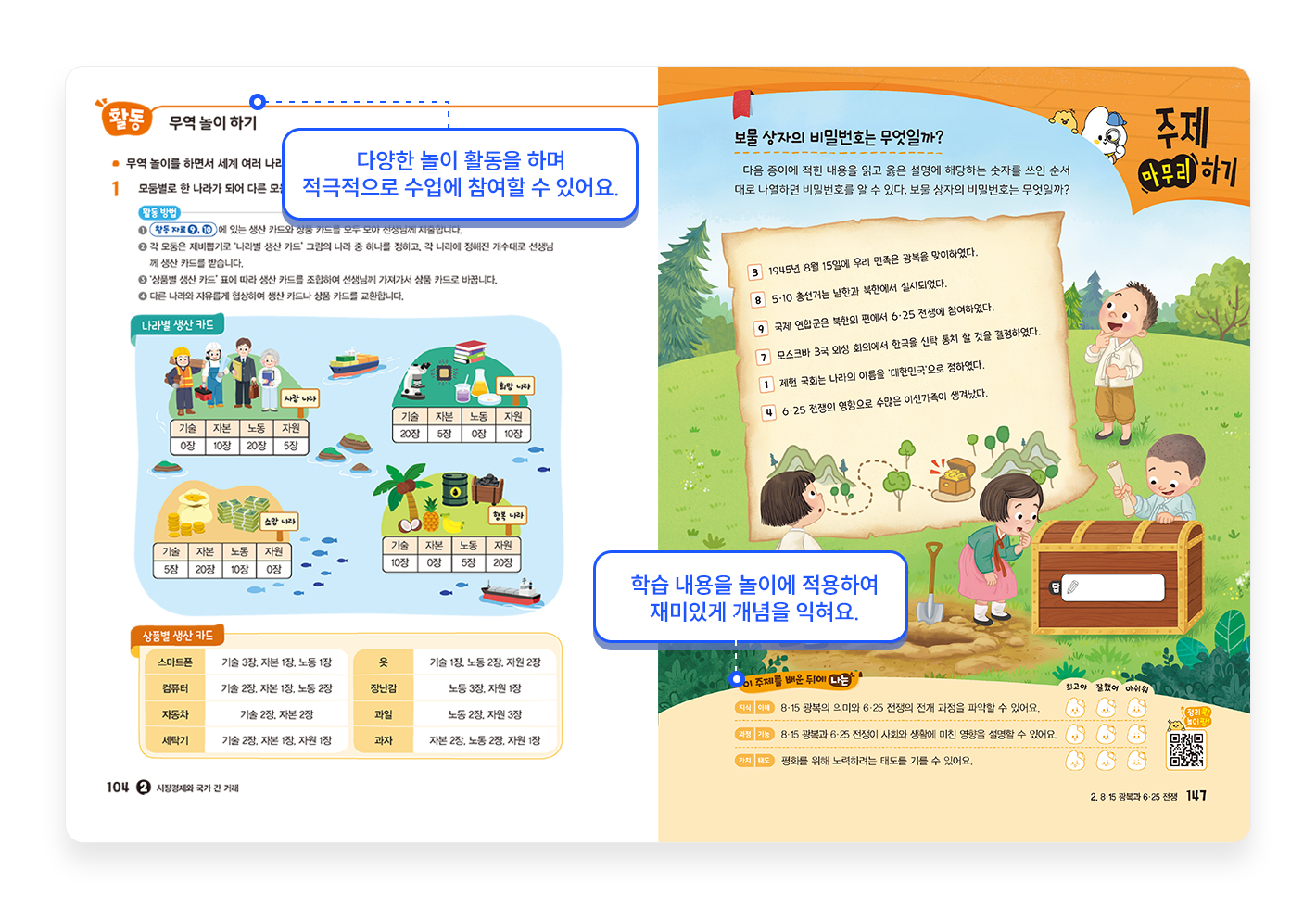 특장점2_1.png