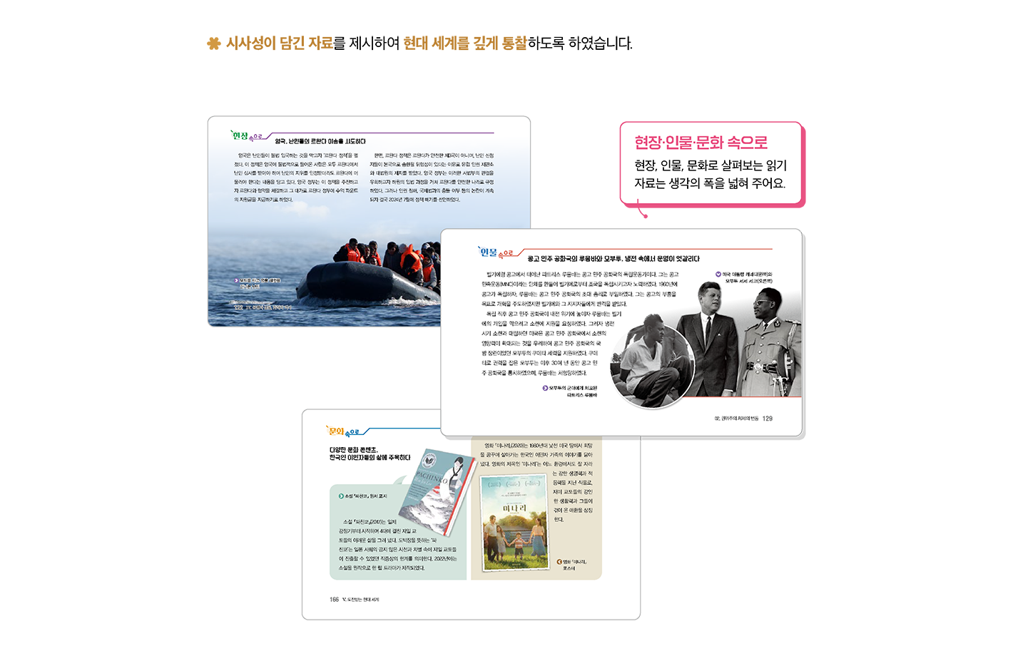 특장점2_1.png
