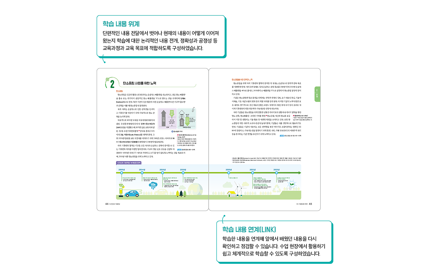특장점2_1.png