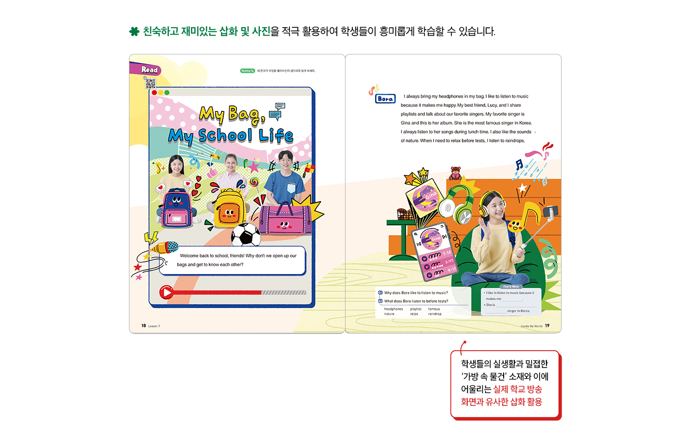 특장점2_1.png