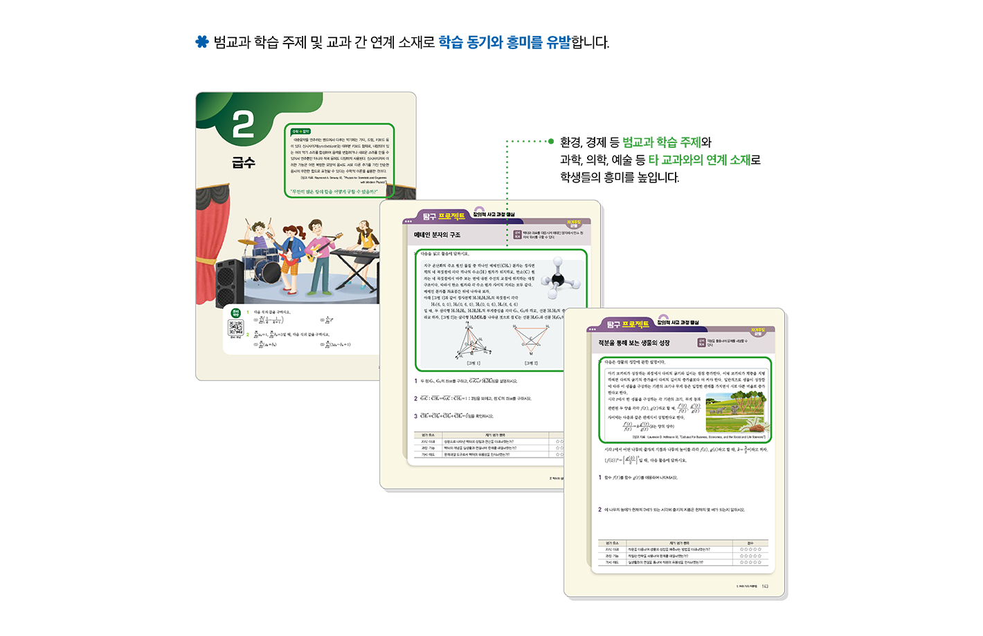 특장점2_1.png