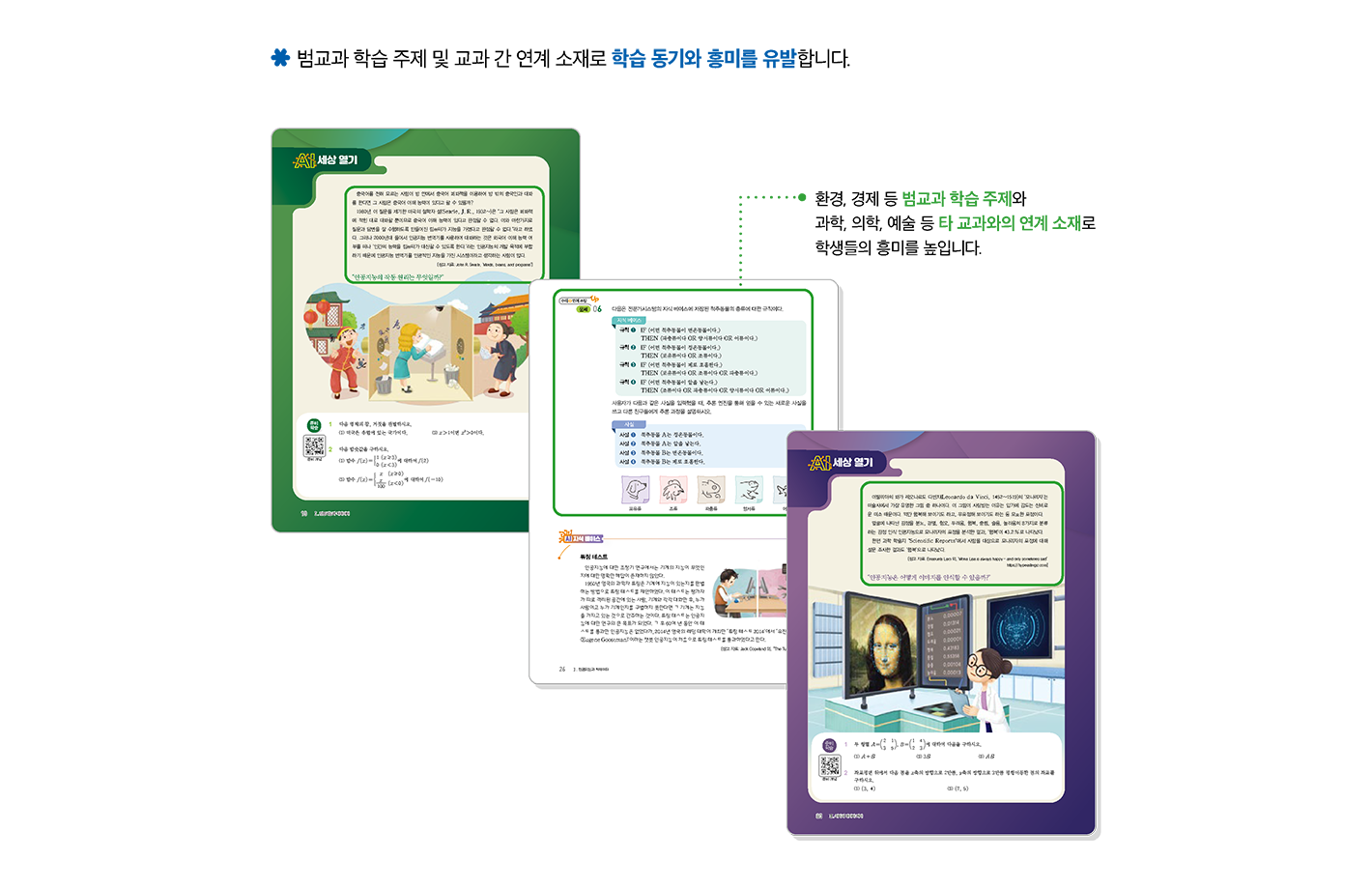 특장점2_1.png