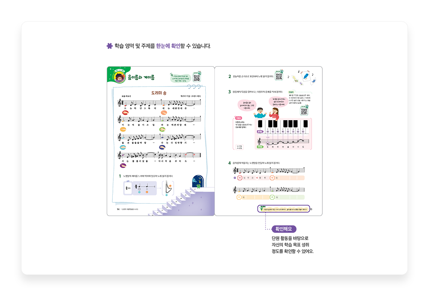 특장점2_1.png