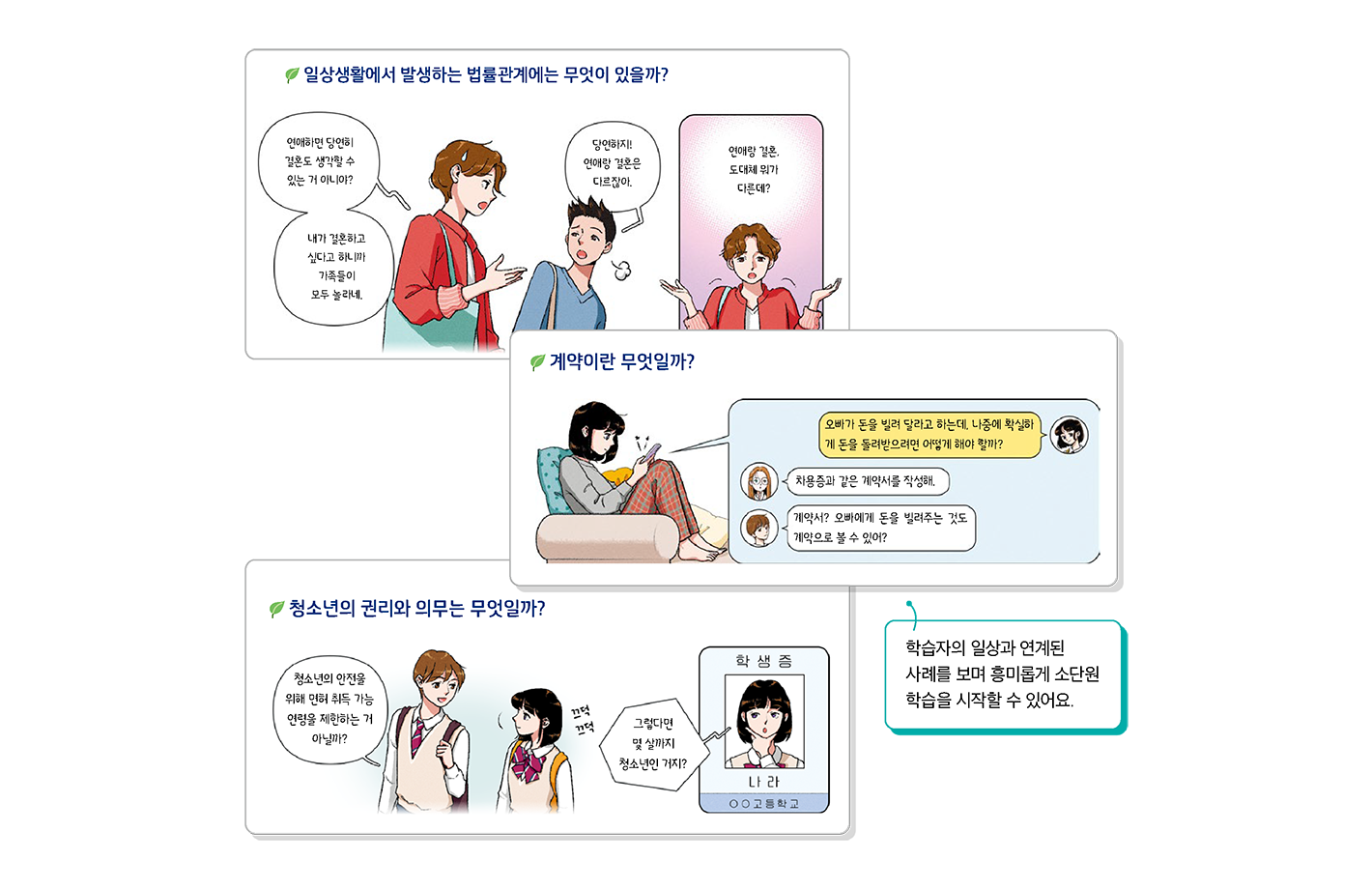 특장점2_1.png