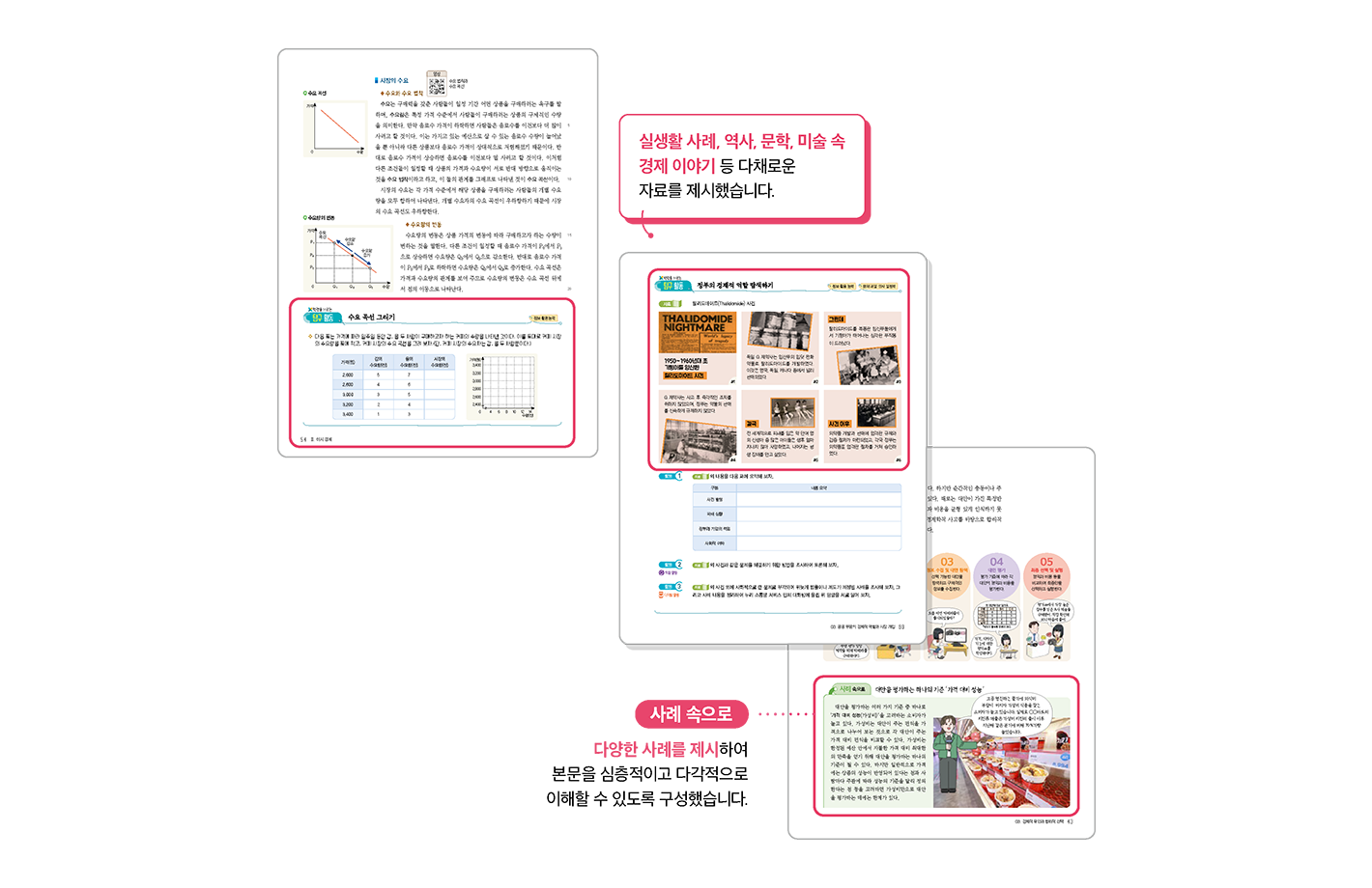 특장점2_1.png