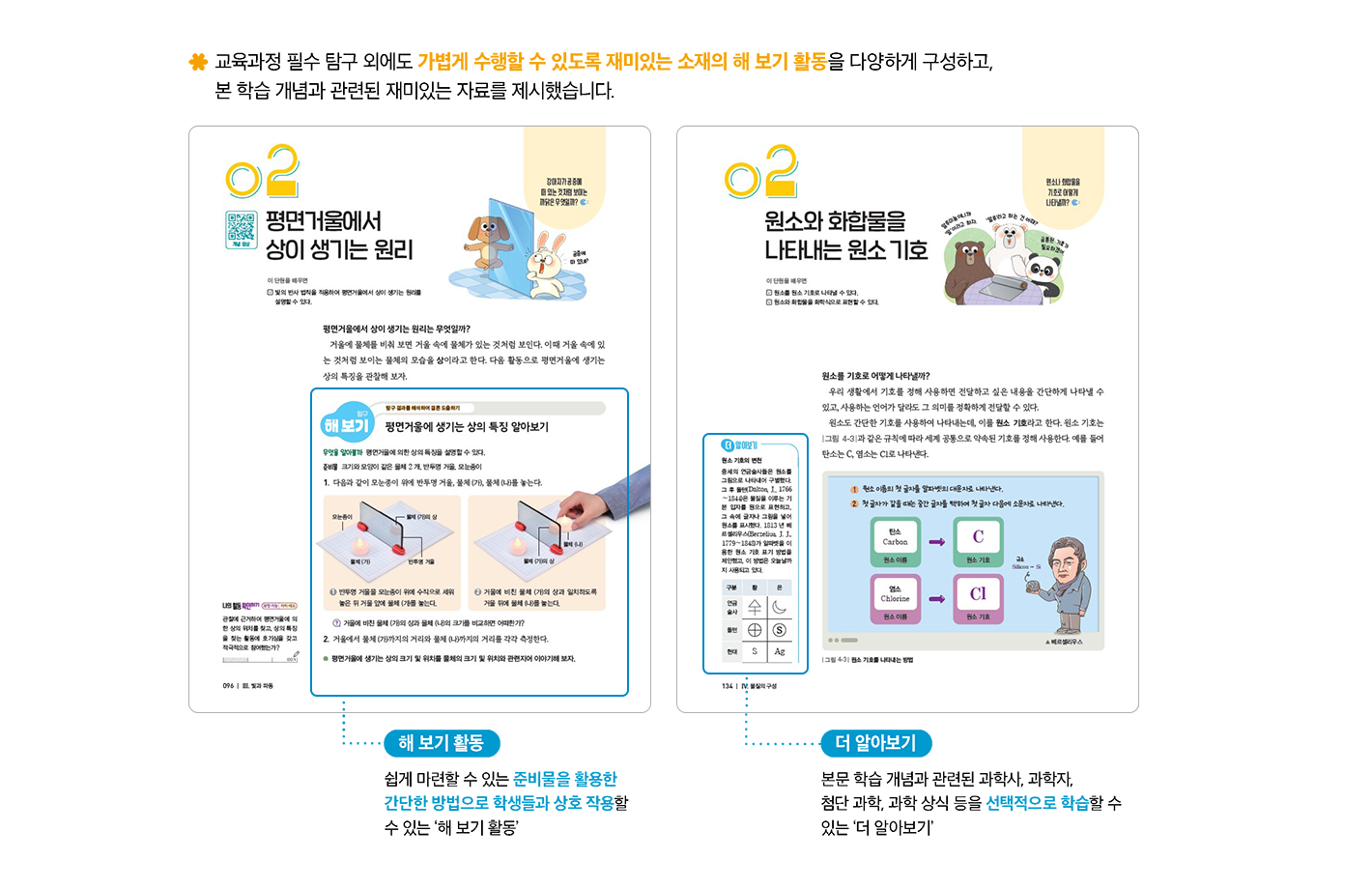 특장점2_2.png