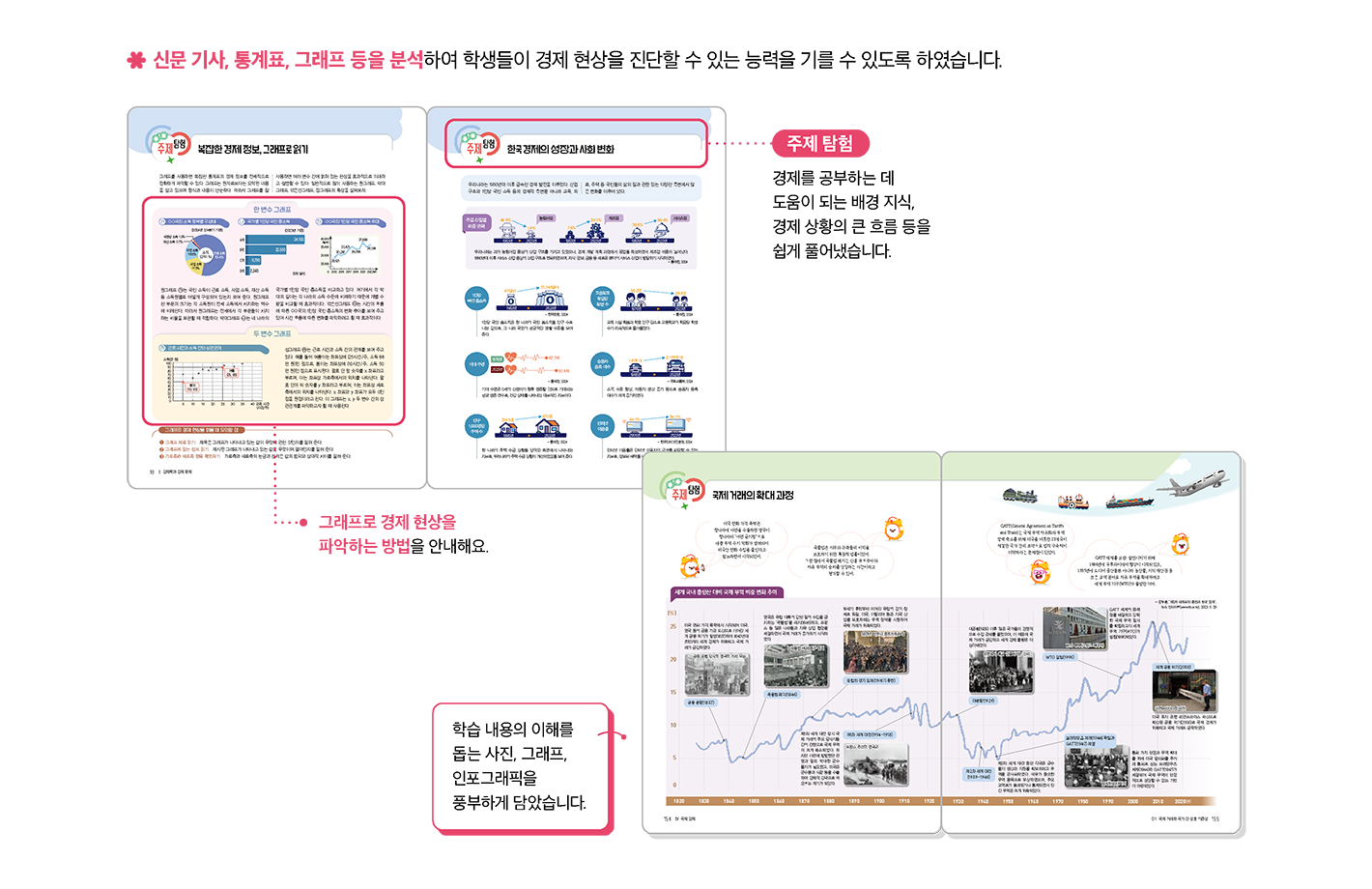 특장점2_2.png