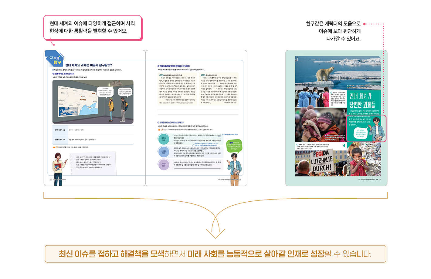 특장점2_2.png