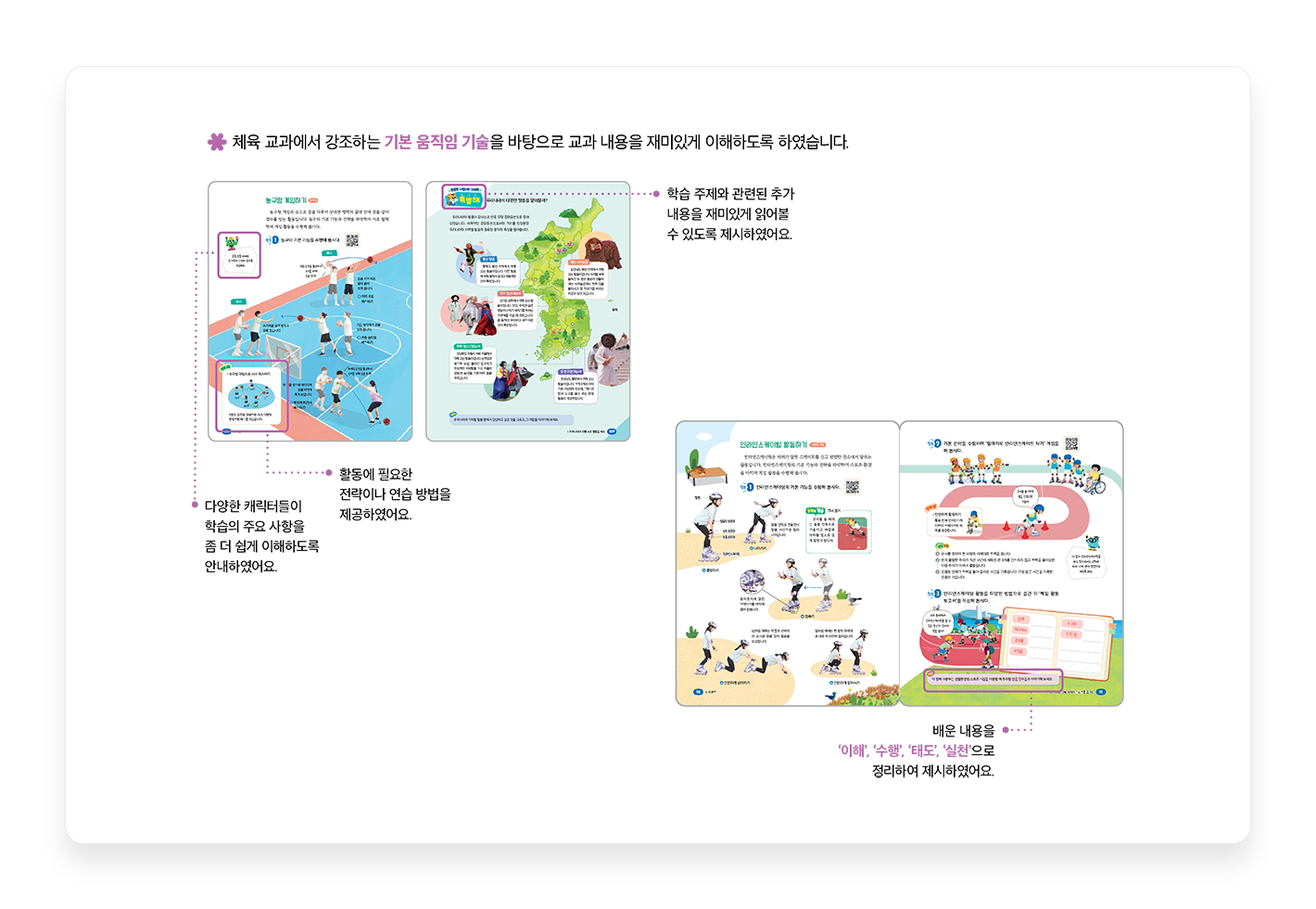 특장점2_2.png