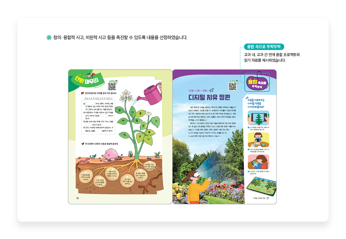 특장점2_2.png