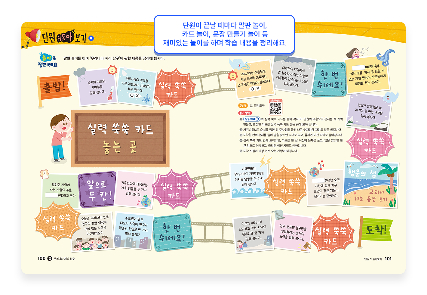 특장점2_2.png