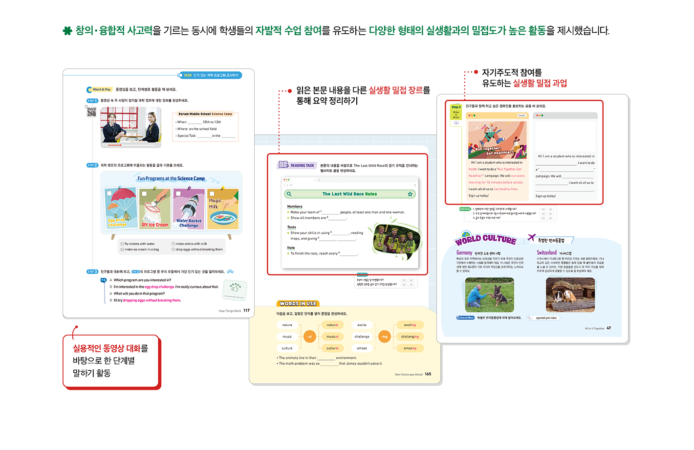 특장점2_2.png