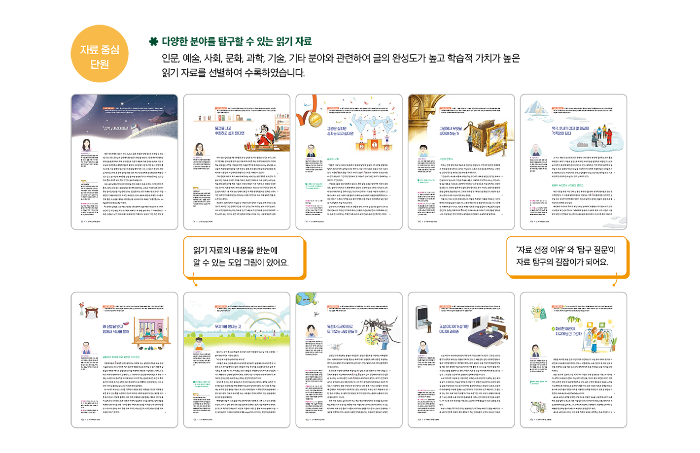 특장점2_2.png