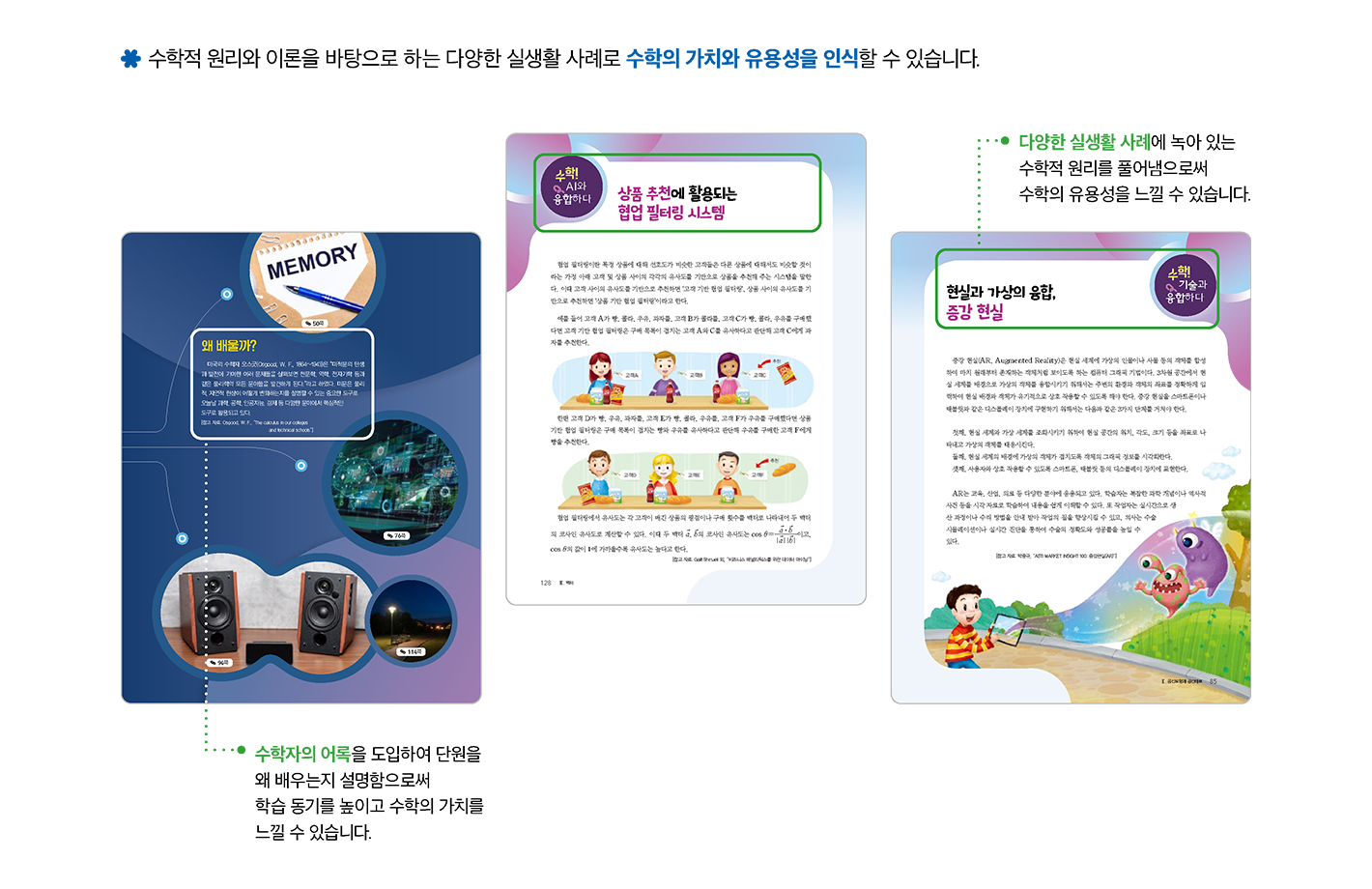 특장점2_2.png