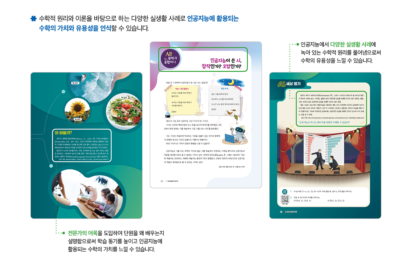 특장점2_2.png