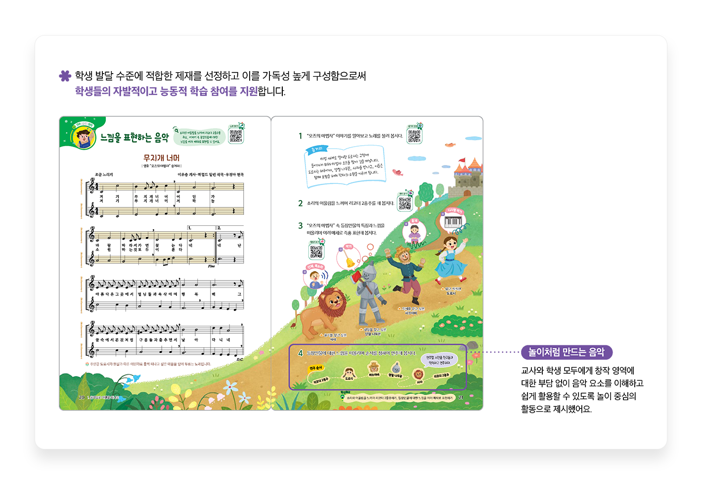특장점2_2.png