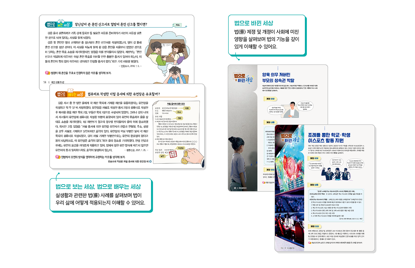 특장점2_2.png