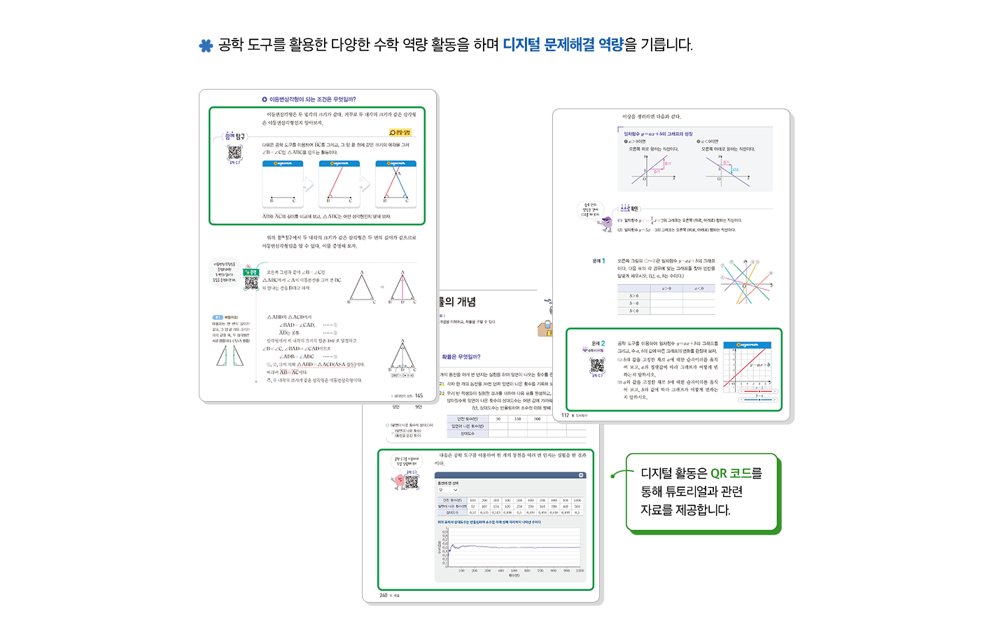특장점3-1.png