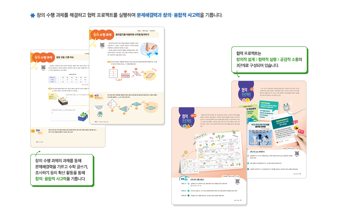 특장점3-2.png