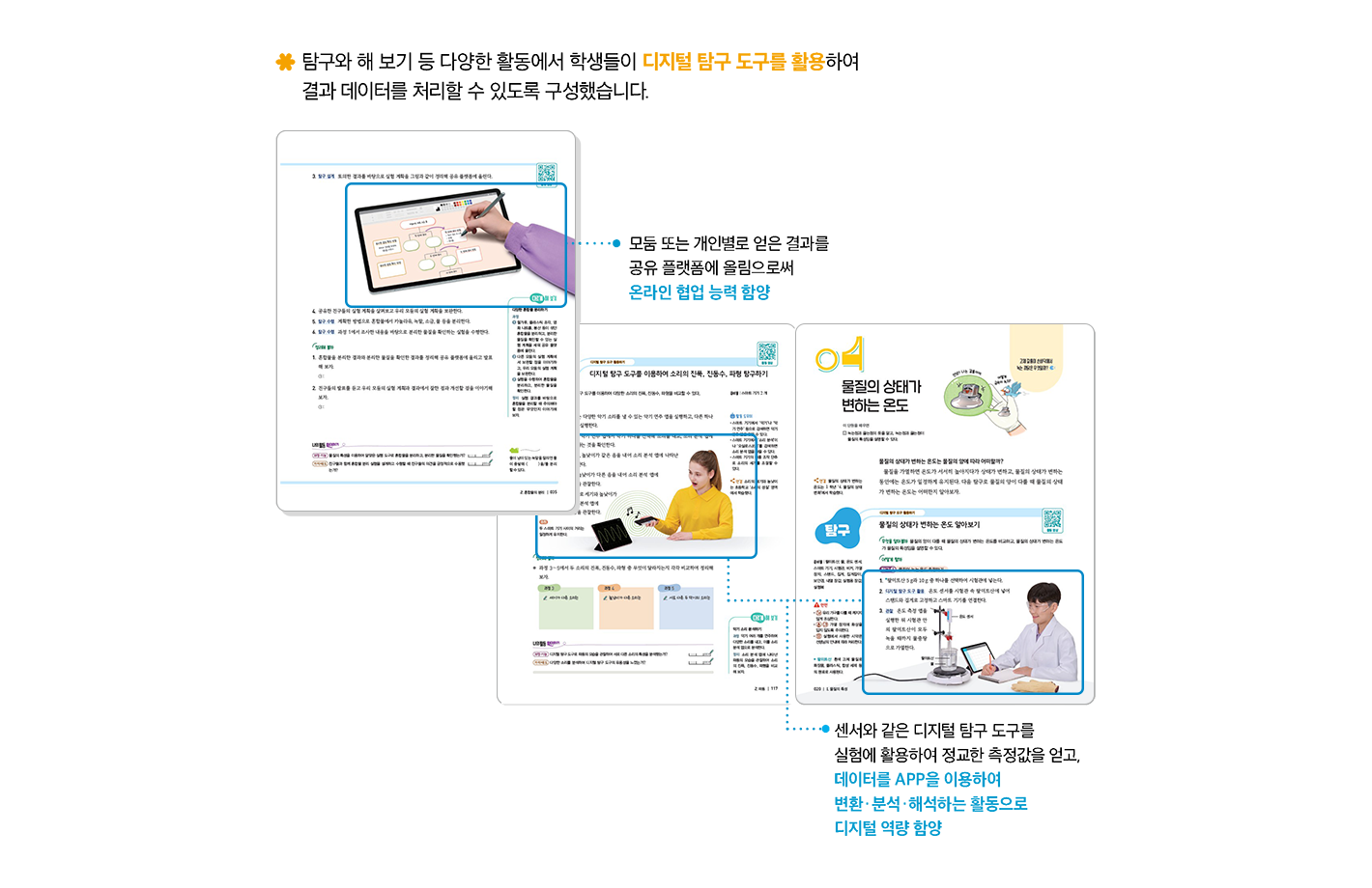 특장점3_1(수정0814).png