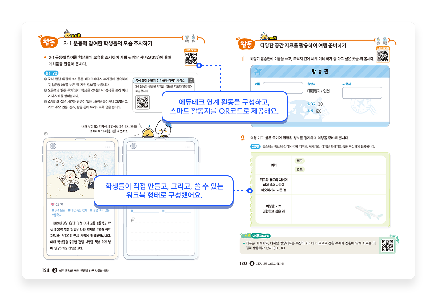 특장점3_1.png