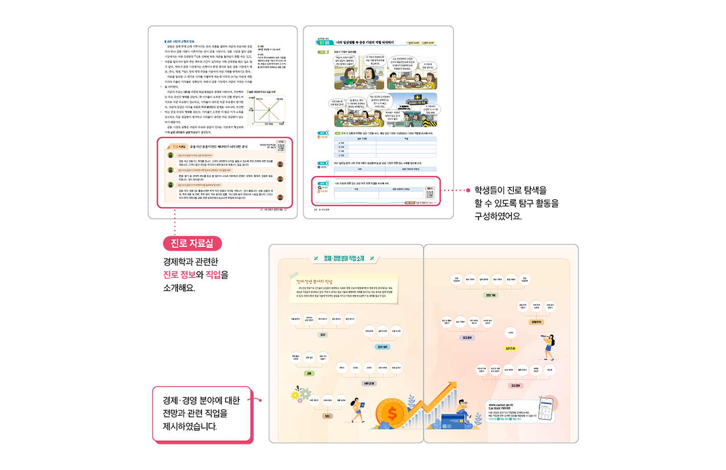 특장점3_1.png