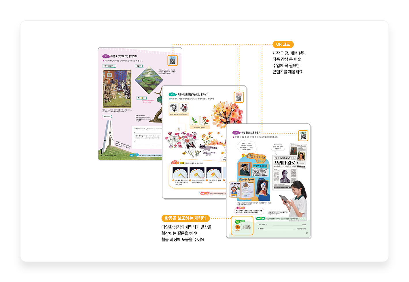 특장점3_1.png