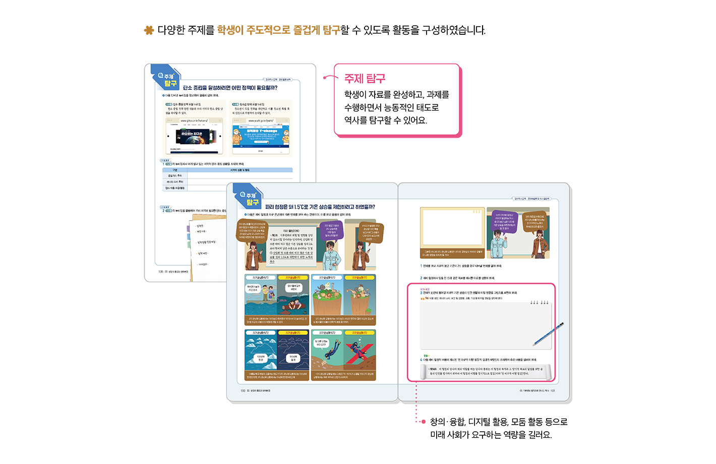 특장점3_1.png