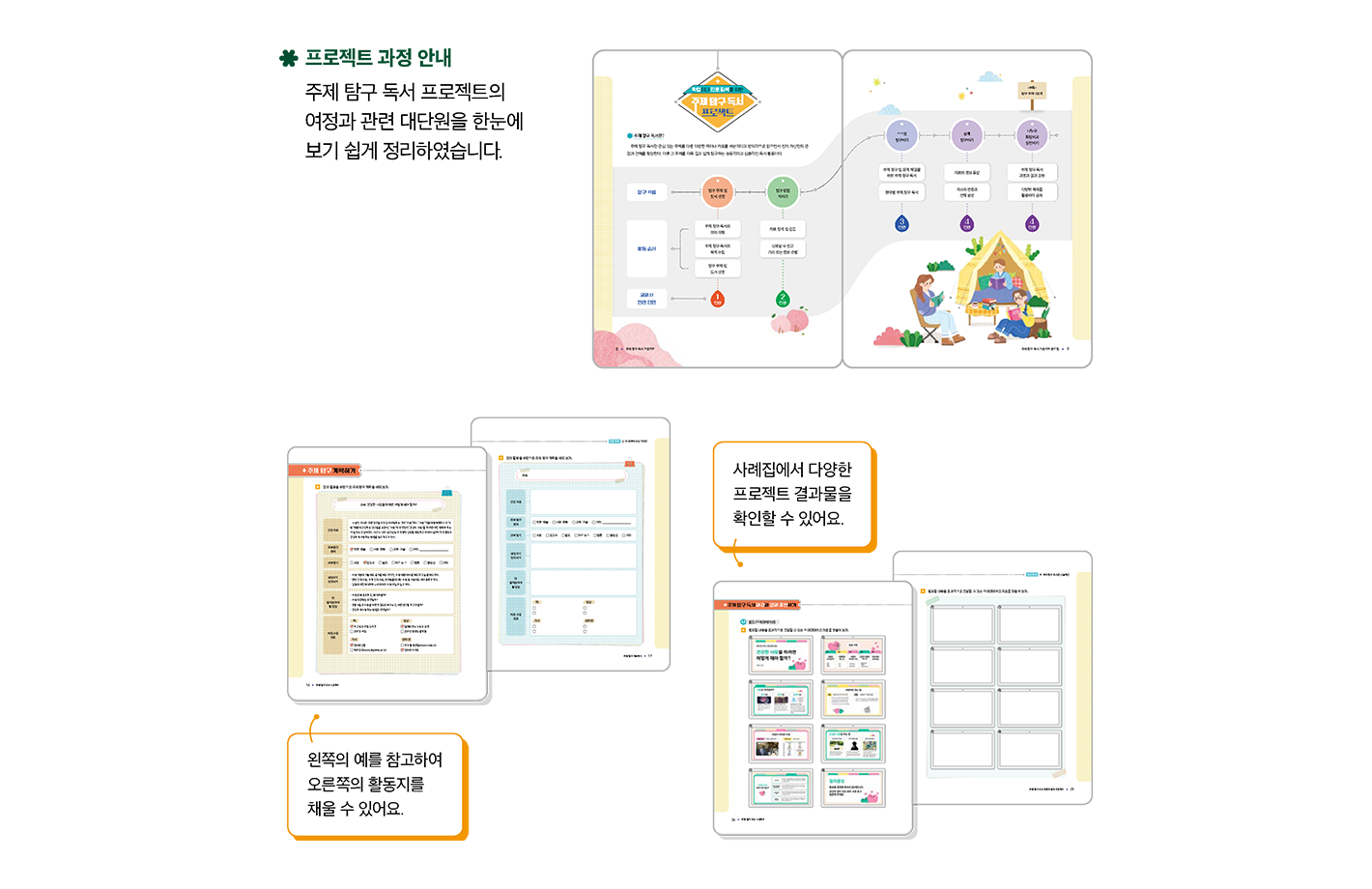 특장점3_1.png